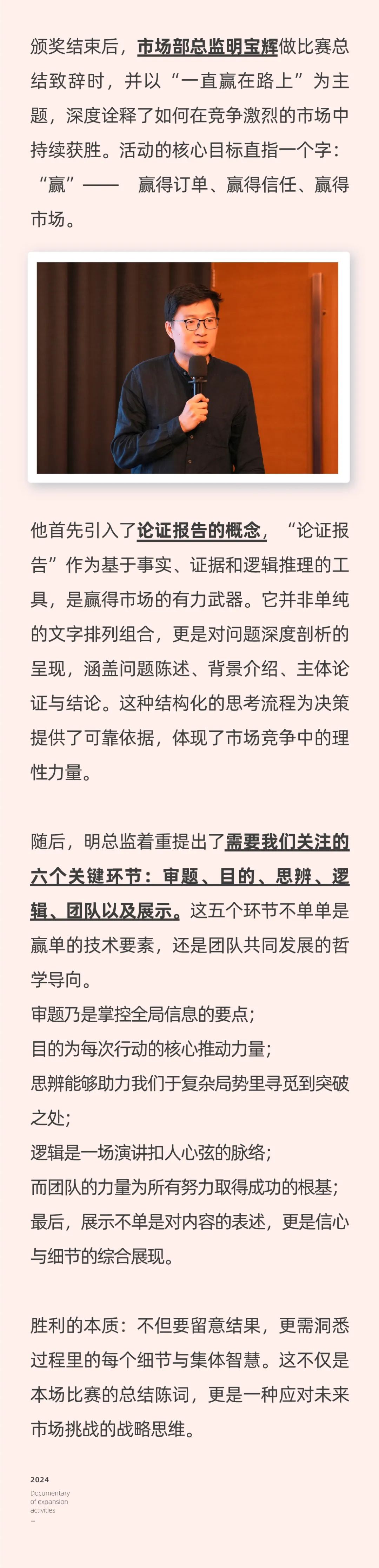 雄安逐梦，阳光续航04.jpeg
